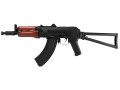 Cybergun AKS-74U Kalashnikov 4.5mm CO2 Luftgevär luftgevär