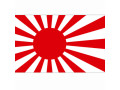 Large Japanese war flag Japan