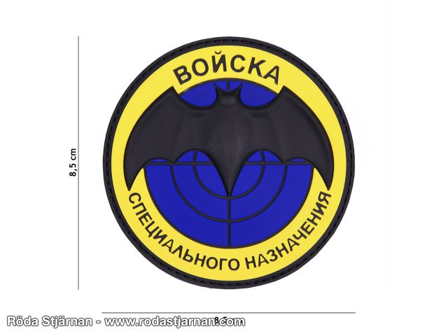 Spetsnaz patch