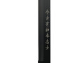  swords