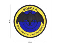 Spetsnaz patch