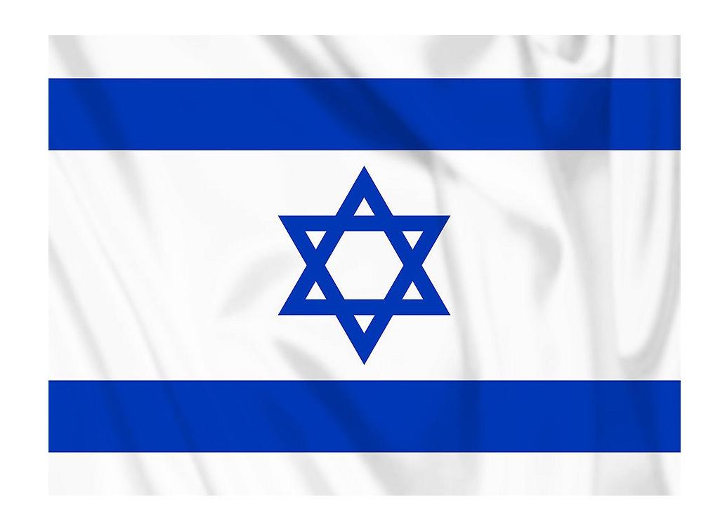 Product Image for Stor Israelisk flagga Israel