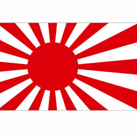 Product Image for Stor japansk krigsflagga Japan