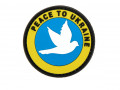Patch Ukraina Fredsduva