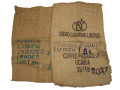 Jute coffee sack nice to have